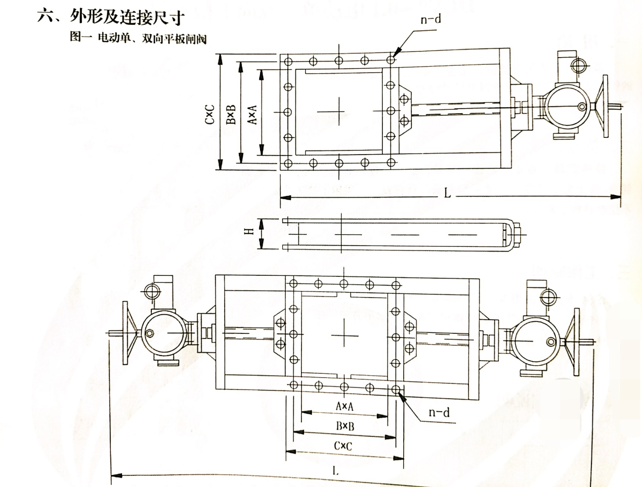 煤气插板阀结构图图片