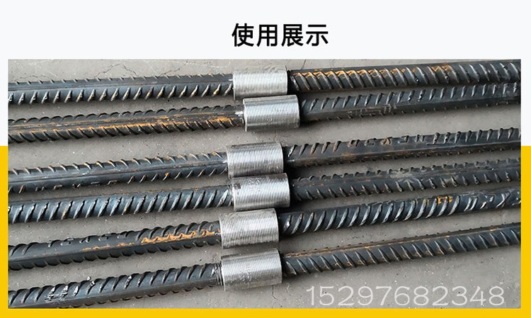 钢筋墩粗直螺纹套筒连接技术研究