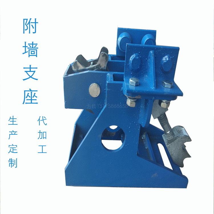附墙防坠器,附墙支撑导座,附墙支座,爬架支架配件;防撞护栏系列:桥梁