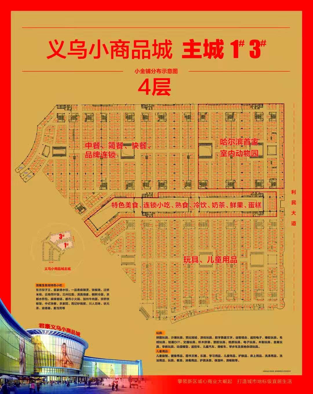 微信图片_21.jpg