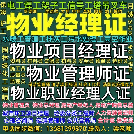 1（图）（全专业）（1）.jpg