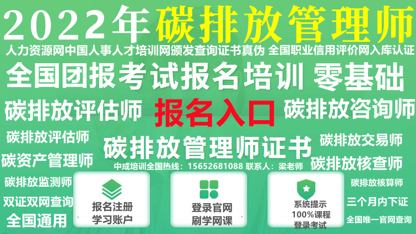 架子工.登高證.汙水處理工.起重司索信號工.塔式起重機操作.