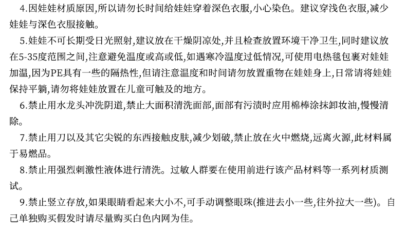 广东成人体验馆娃娃加盟硅胶性爱仿真实体娃娃生产厂