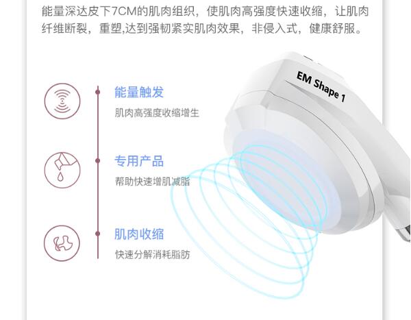 磁优塑爆脂仪6.jpg