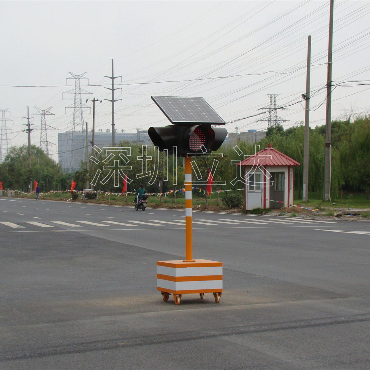 深圳立达,太阳能移动交通信号灯,可移动式交通指示灯