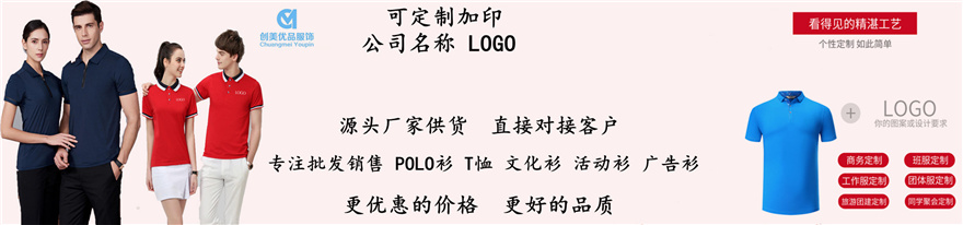 T恤03无号码.jpg