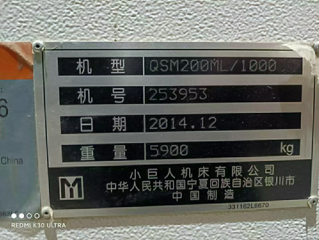 lgmazak马扎克qsm,200ml1000车铣复合,8