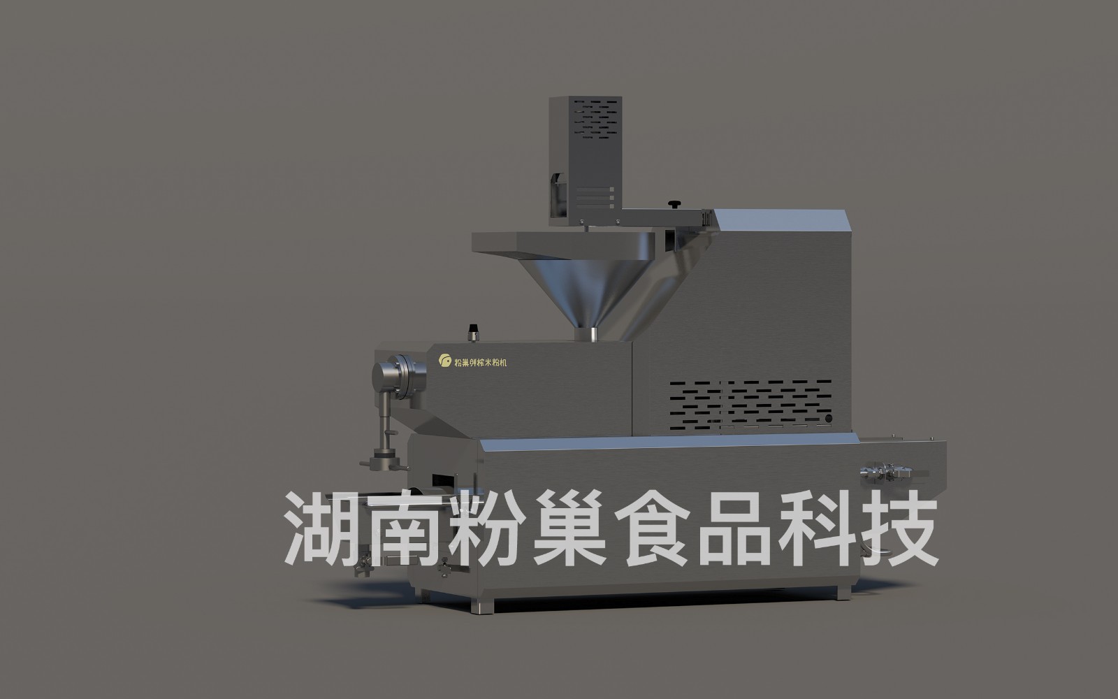 萍乡销售鲜湿米粉机的商家，支持非标定制