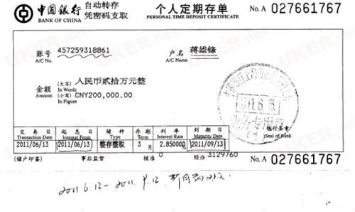 南京代开存款证明,南京银行流水代办,南京代开收入证明