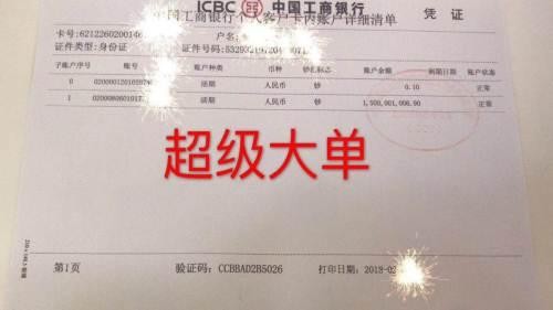 的电话价格：面议 南京移民签证存款证明，受您所托，尽我所能价格：面议