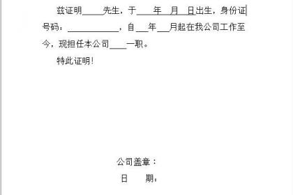 武汉代开存款证明
