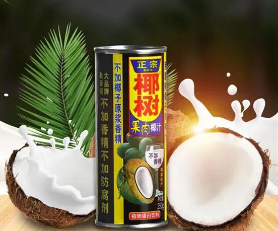 夏日炎炎就来瓶椰树椰子汁