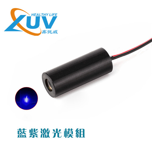 藍(lán)紫激光模組.jpg