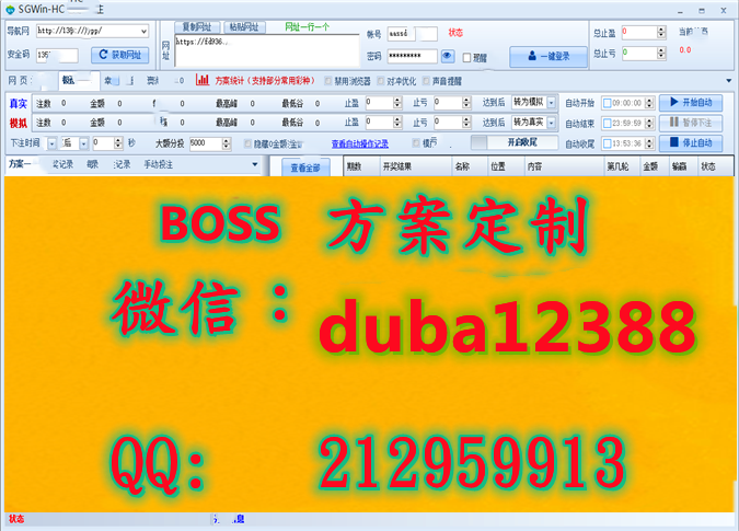 BOSS.png