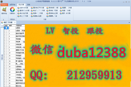 LV.png