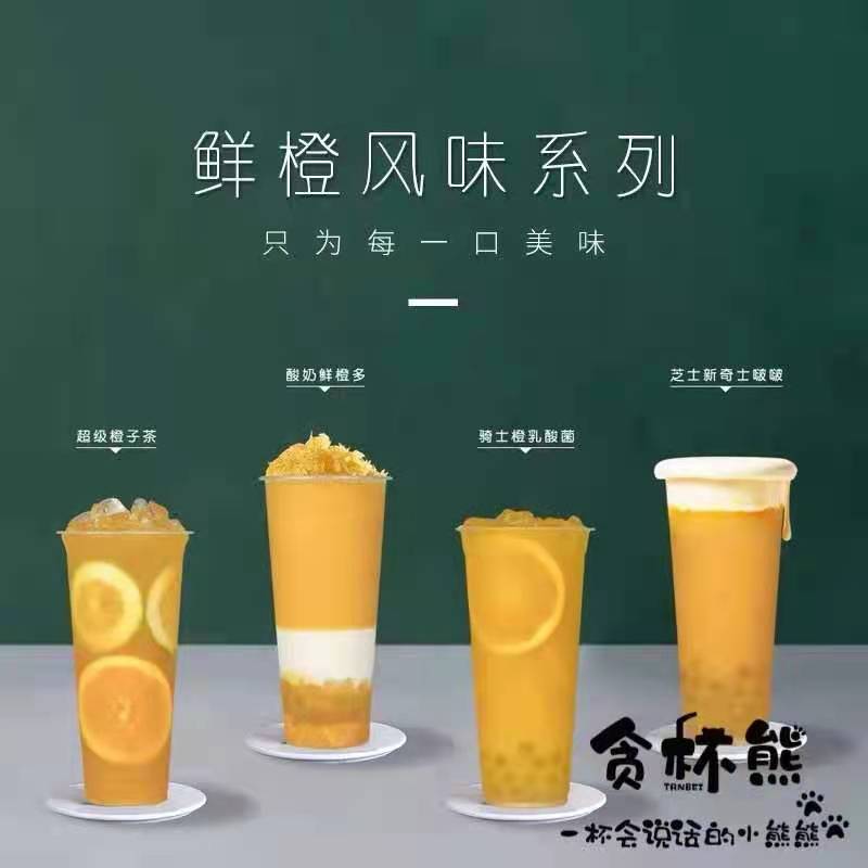 贪杯熊火锅杯加盟满足各种喜好,一点不影响撸串的潇洒
