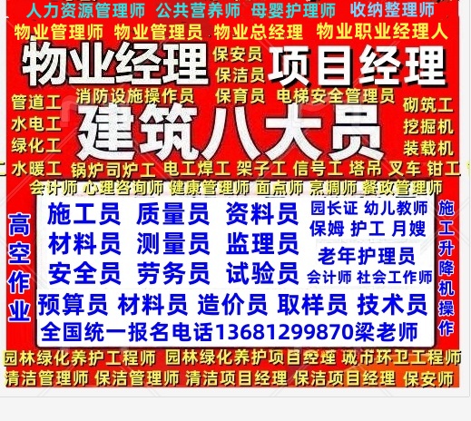 1（圖）（八大員）.jpg