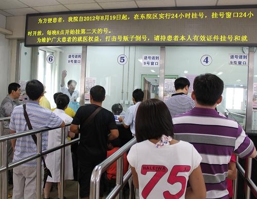 北京大学肿瘤医院代挂号票贩子联系方式第一时间安排就诊住院的简单介绍