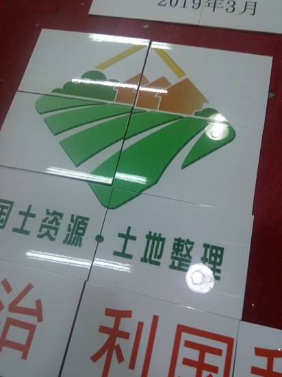 高标准农田磁砖标识牌哪里有卖农田保护磁砖标示牌