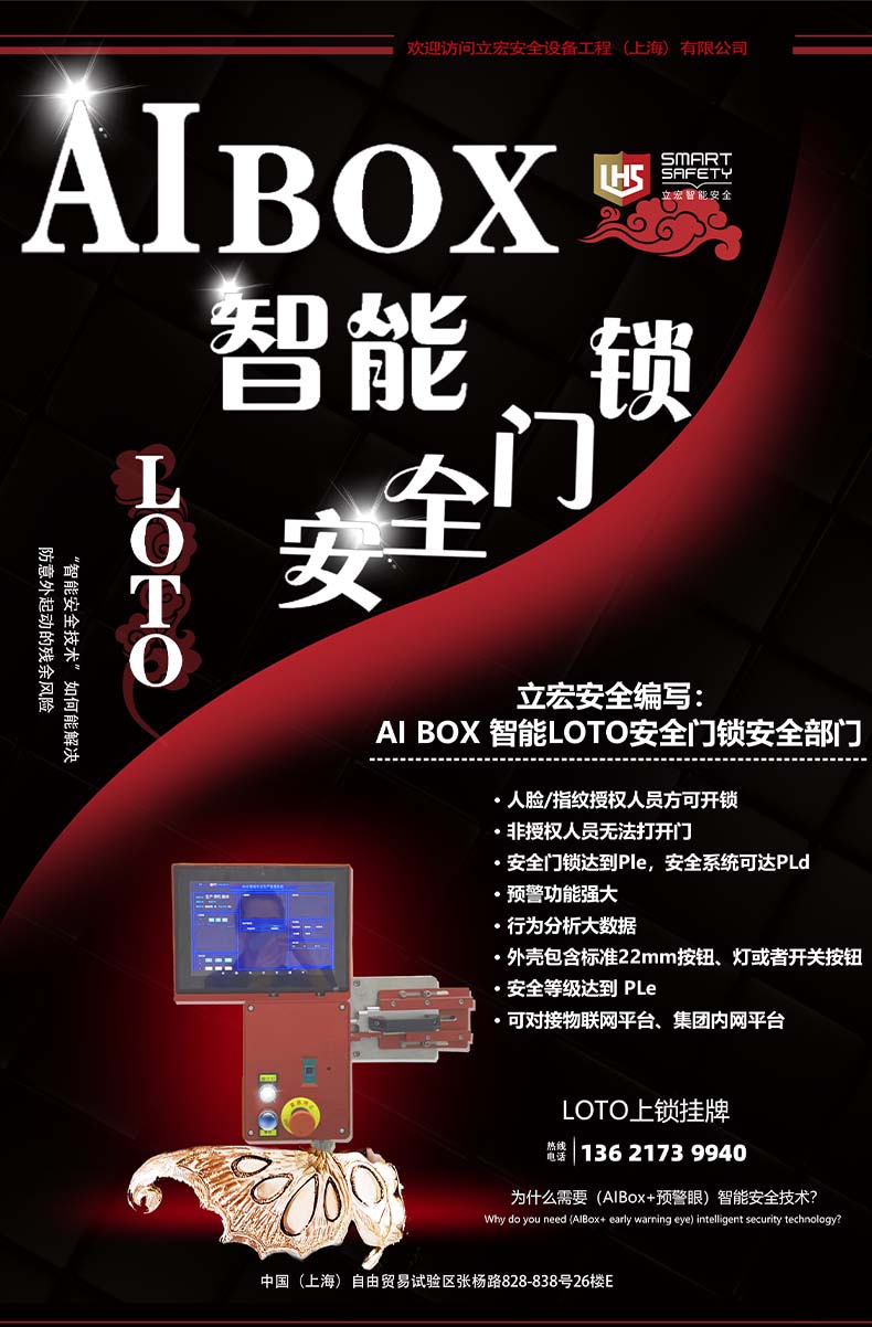 AI BOX 機(jī)電之家1.jpg