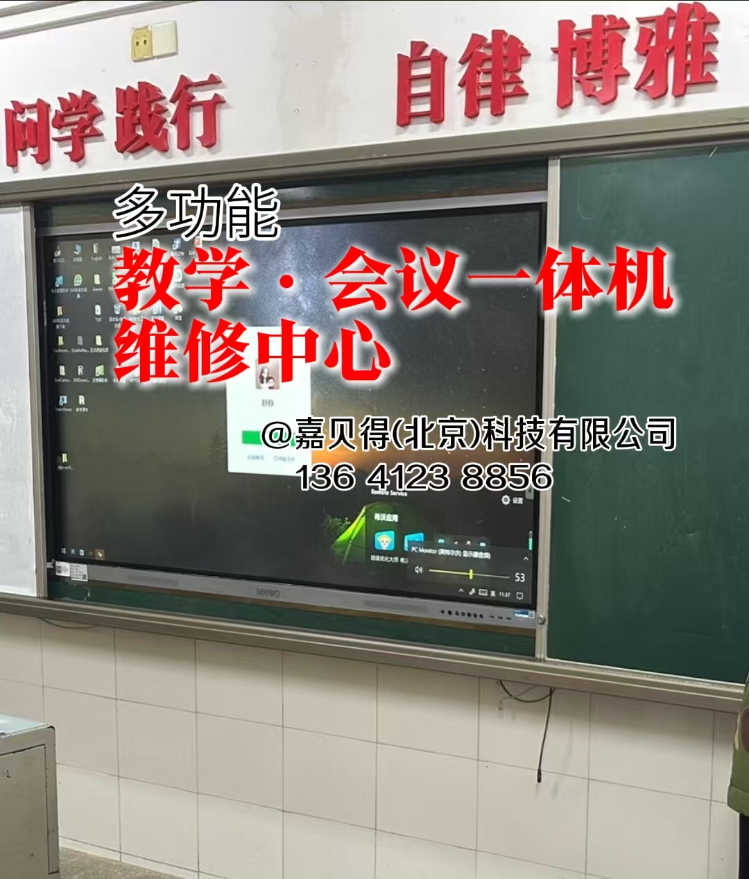 会议教学通用5.jpg