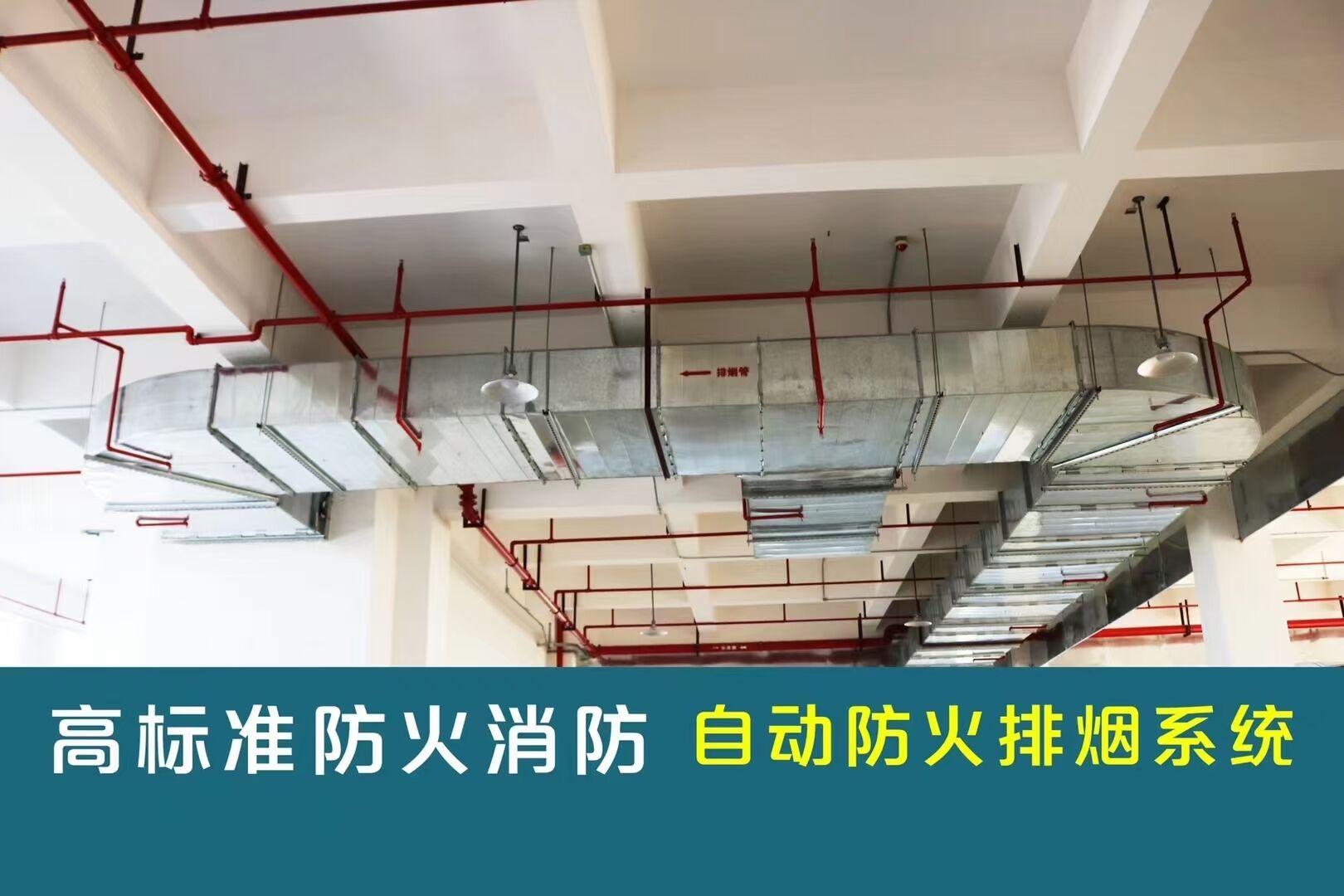 分租如下:每层2680平地面已做好固化剂,已接驳市政排污,天然气已连接