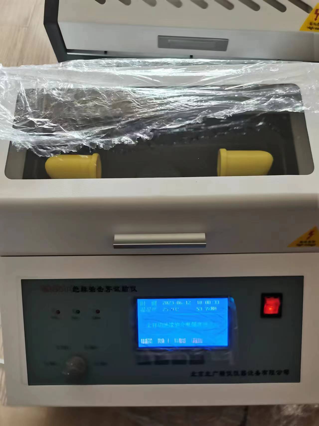 絕緣油介電屏幕2.jpg