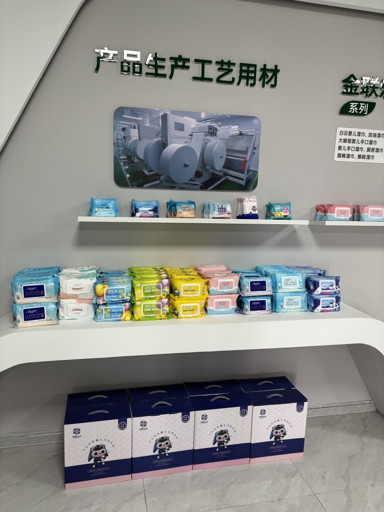 金联湿巾8.jpg