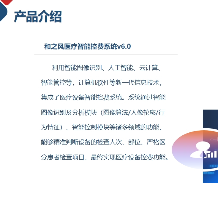 微信截圖_20250719114328.png