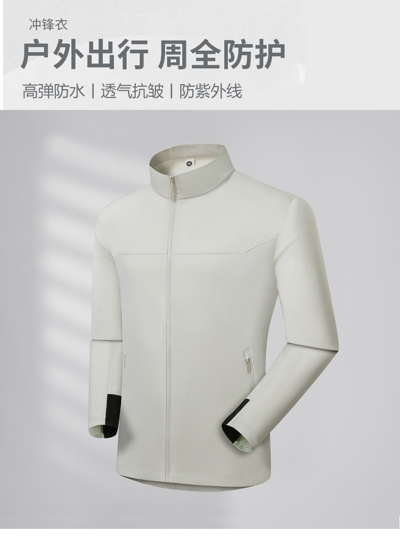 薄款冲锋衣_02.jpg