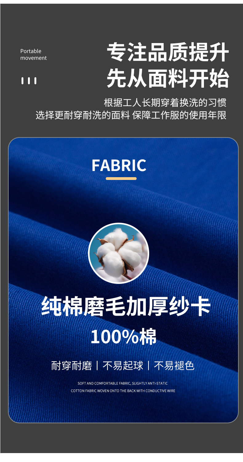 6901纯棉磨毛-1_06.jpg