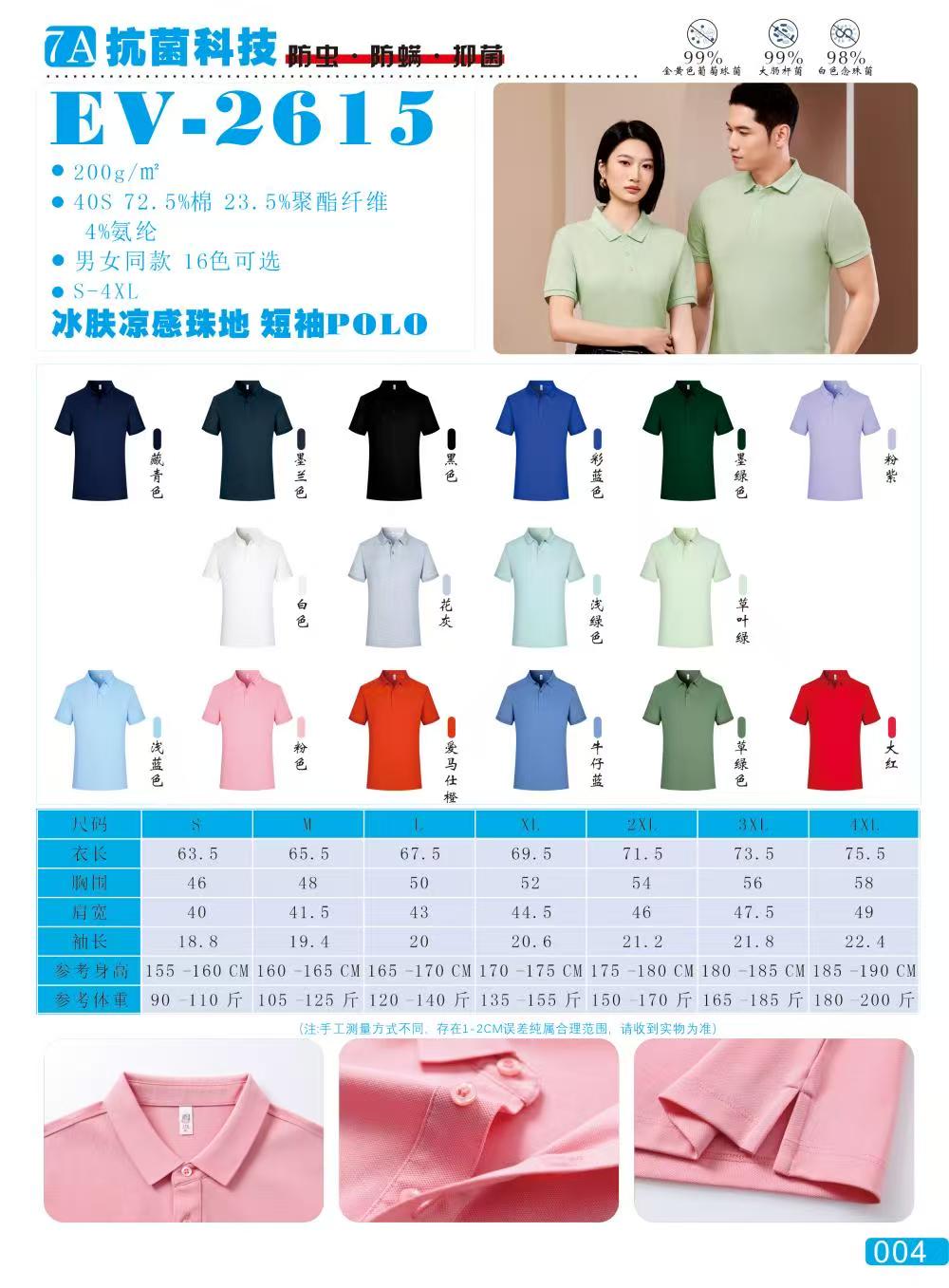 微信圖片_20250624113042.jpg