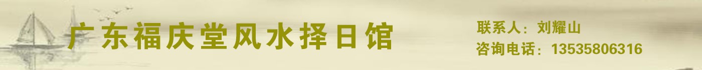 择日上上吉课1000例：应验率最高的择日妙法 (择吉日课如何写)