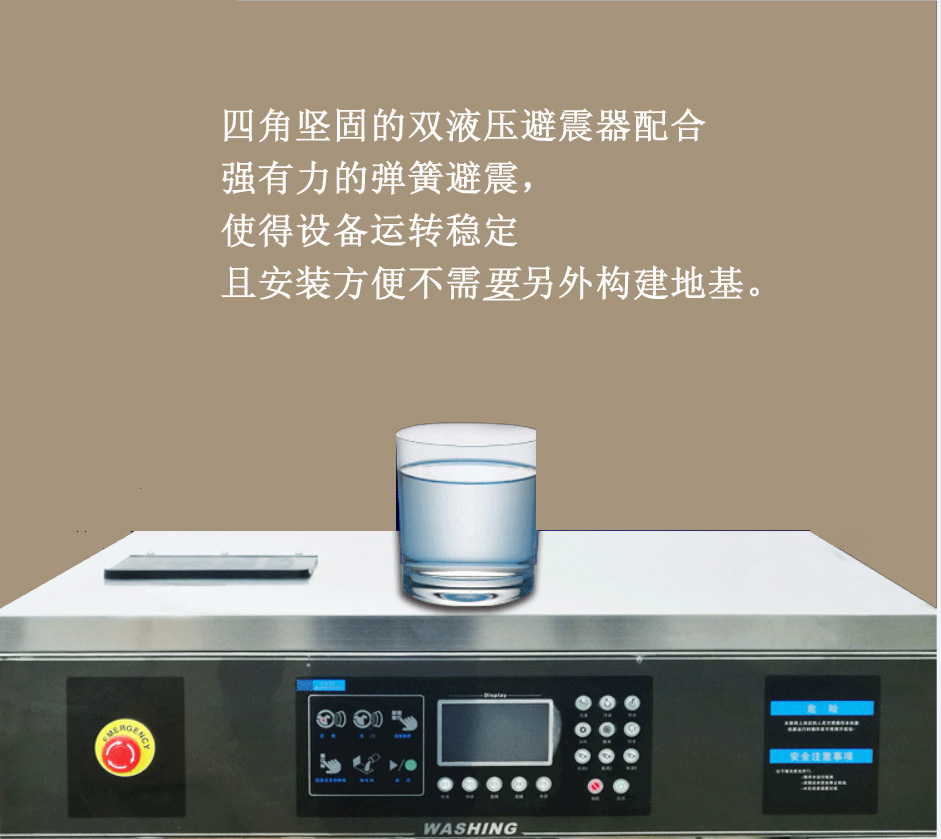 穩(wěn)定1副本.jpg