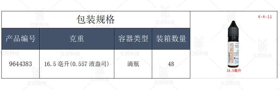 产品参数图.jpg