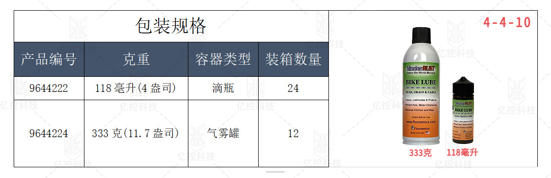 产品参数图.jpg