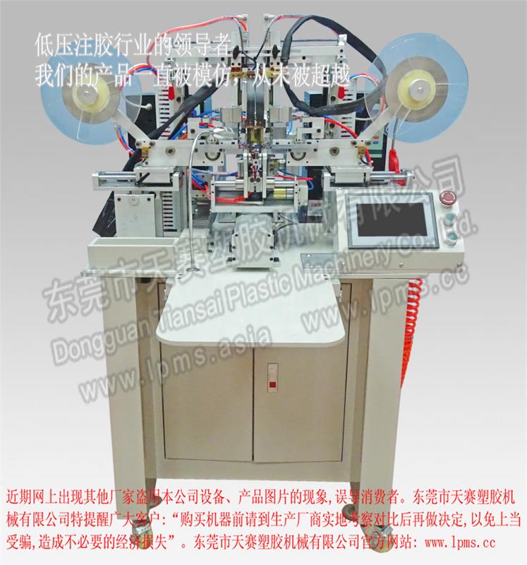 一字點焊機  TS-DH1.jpg