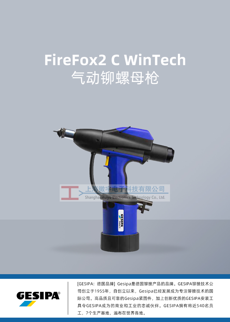 FireFox2-C-WinTech_01.jpg
