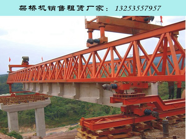 架桥机 (63).jpg