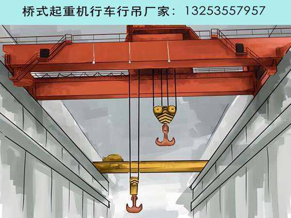 双梁行车行吊 (44).jpg