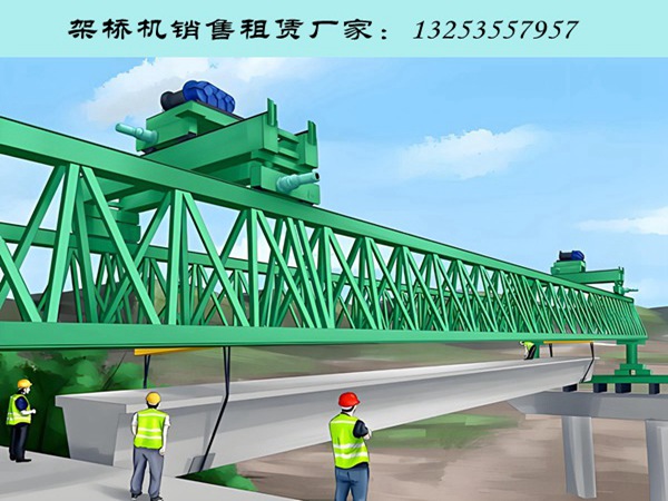 架桥机 (48).jpg