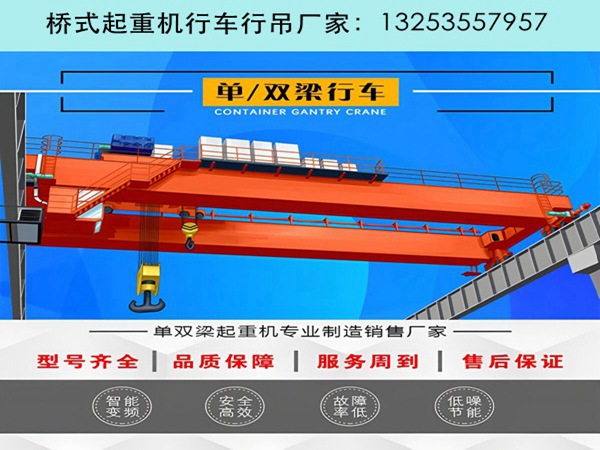 行车行吊 (174).jpg