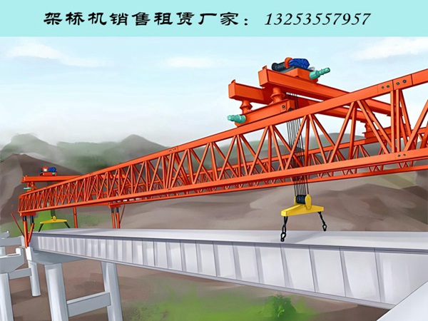 架桥机 (51).jpg