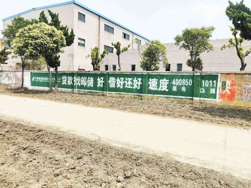郵政銀行鹽都區(qū)手繪墻體廣告精選照片 (2).jpg