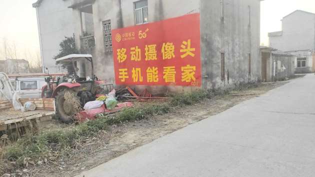 中国移动湖北地区（手绘）墙体广告精选照片远景4.jpg.jpg