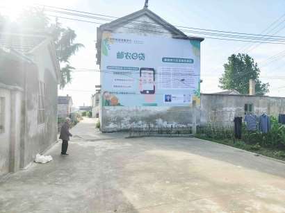 郵政銀行鹽都區(qū)噴繪墻體廣告精選照片 (1).jpg