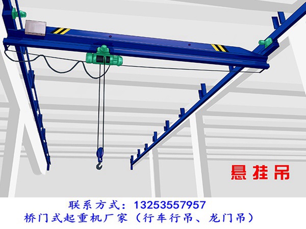 悬挂起重机 (20).jpg