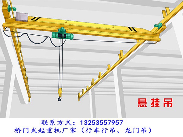 悬挂起重机 (18).jpg