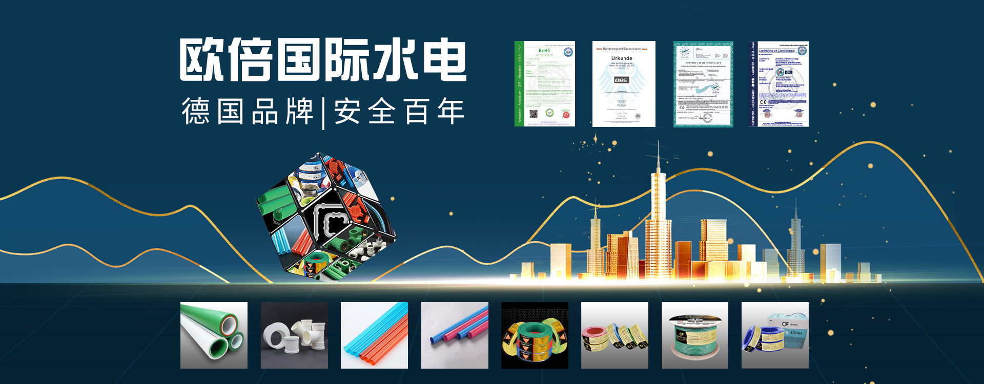 首页banner1.jpg