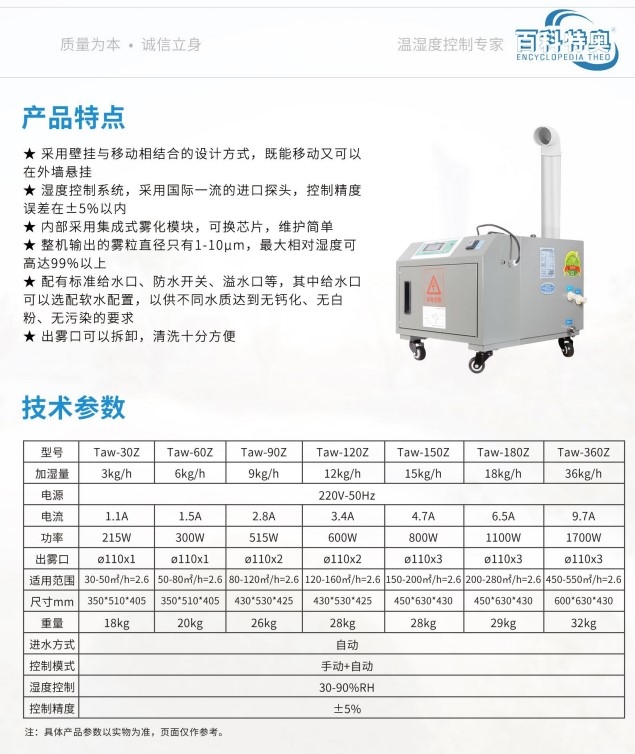 超聲波加濕機2.jpg